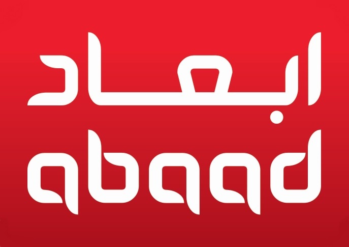 أبعاد